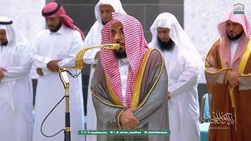 ما أجمل تحبيره وما أروع ترنمه! يتجلى ويبدع البلبل د. عبدالله الجهني من سورة الزخرف | عشاء 16-3-1447