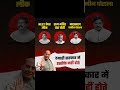 GOVERNMENT #viralvideo