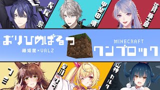 甲斐田晴(かいだはる)の配信のサムネイル画像