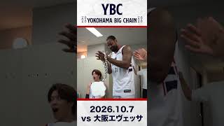 #ビーコル #YBC贈呈式|2026.10.7 vs 大阪エヴェッサ