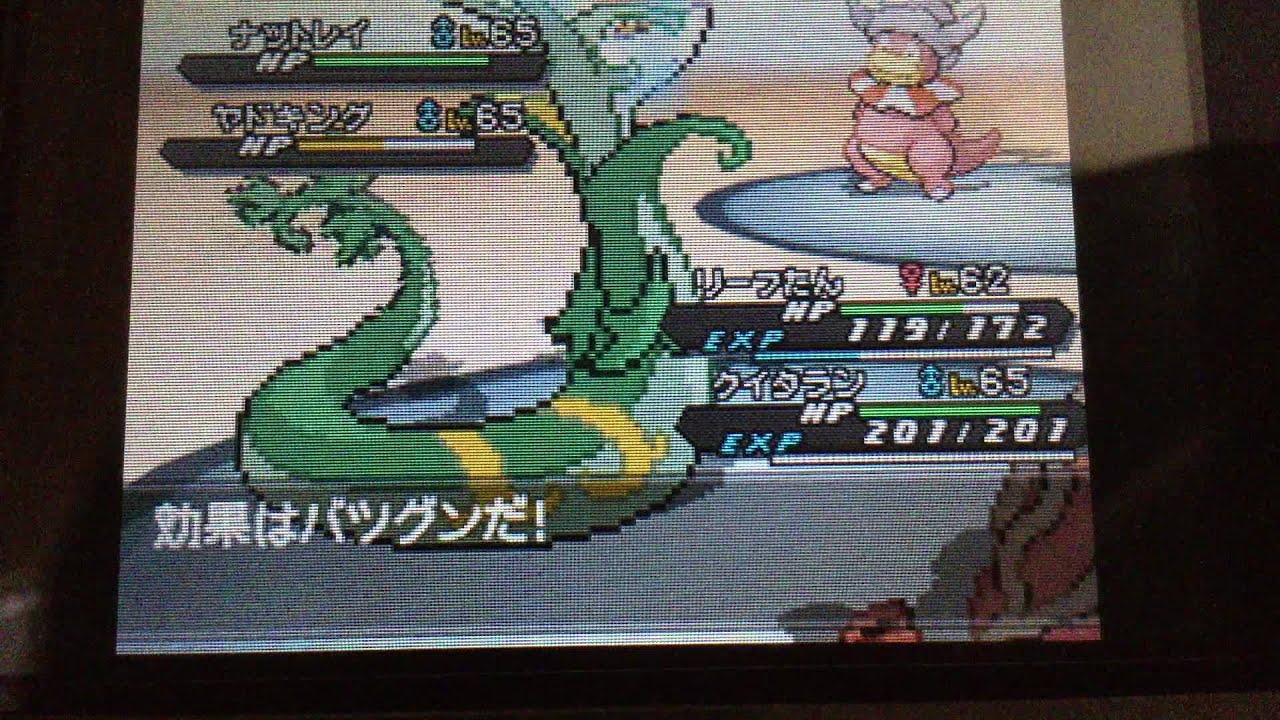 Bw2 デコポとバトル ポッド 自分vsコーン デント Youtube Bw2 デコポとバトル ポッド 自分vsコーン デント Youtube