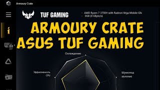 Armoury Crate Asus \ Tuf Gaming FX505 \ Asus Tuf Aura Core screenshot 4