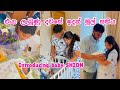 එයත් එක්ක මුල්ම Vlog එක 🥹 | එයත් එක්ක මුල් දවස් ටික 💙
