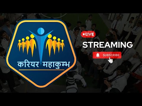 CIMAGE Group of Institutions | Best College for MBA, MCA, BBA, BCA, B.Sc-IT, B.Com(P) | Live Stream