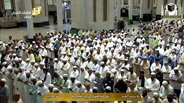 تلاوة عشاء ١٤٣٧/١٢/١٦هـ- من الأنعام - الشيخ د. خالد الغامدي