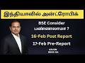 16-Feb Post Report | 17-Feb Pre-Report | இந்தியாவில் அன்ட்ரோபிக்