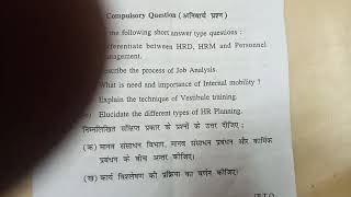 Human resources management  question paper for (3rd) Sem