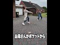 【神回】TikTokにアフレコしてツッコんでみたらヤバかったｗｗｗｗｗｗｗｗｗｗｗｗ【第1649弾】　#shorts #ボケとツッコミ #爆笑 #tiktok #ツッコミ