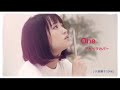 大原櫻子「One」をアカペラで歌ってみた (カバー)