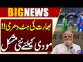 Big Setback for Modi | No Shake Hand Policy | Breaking News | Dunya News