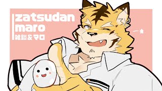 【雑談＆マロ返】期待値変わらないなら単発でよくないか！！【蜜虎/獣VTuber】