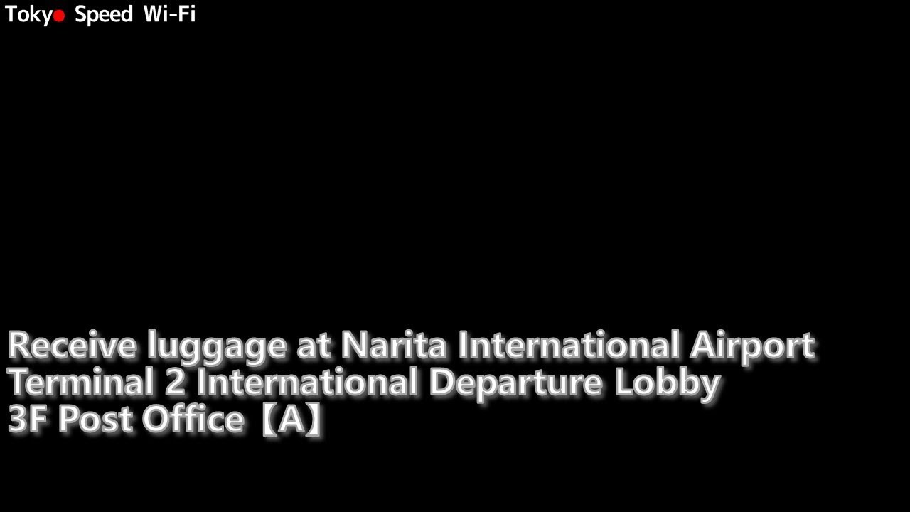 成田空港 英語 Receive Luggage At Narita Airport Terminal 2 Departure Lobby 3f Post Office A Youtube