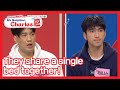 They share a single bed together! (My Neighbor, Charles) | KBS WORLD TV 210323