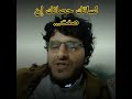 لسانك حصانك اكسبلور اشتراك