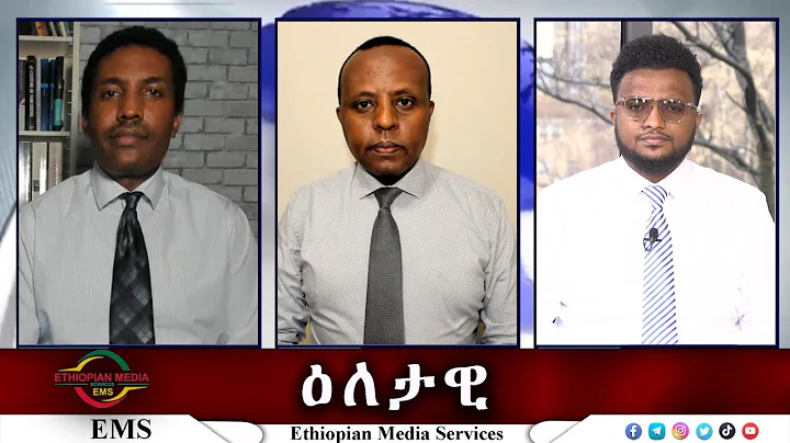 EMS Eletawi Tues  10 Jan 2023
