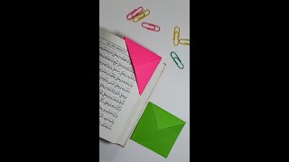 Tutorial Origami Bookmark | Cara Membuat Pembatas Buku Bunga Dari Kertas #shorts #shortvideo