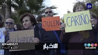 جهود مضنية لإنقاذ طفل عالق داخل بئر في إسبانيا - (17-1-2019)