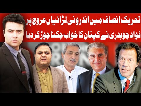 On The Front with Kamran Shahid | 23 June 2020 | Dunya News | DN1