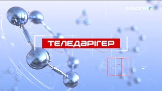 видео: Қандай урологиялық аурулар ерте жаста емделу керек? | «ТЕЛЕДӘРІГЕР» картинка: Қандай урологиялық аурулар ерте жаста емделу керек? | «ТЕЛЕДӘРІГЕР»