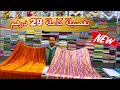 0600 129558 0601 950591 لايف لي كتسناو اكبر هوتة في المغرب 29 درهم تفصيلة كاملة