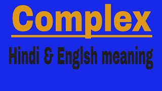Complex meaning in Hindi & English Word meaning 328