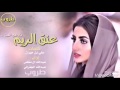 ياداعج العين سليمان اليافعي ياداعج العين سليمان اليافعي