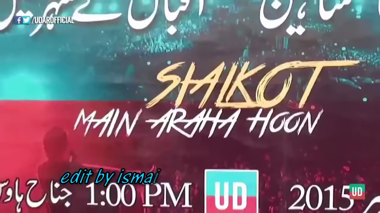 siyasat ka shan aya dekho imran khan aya