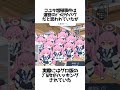 【ブルアカ】コユキ増殖ハッキング事件に関する雑学① #コユキ #ブルアカ事件簿 #にはは #あいどべ #腹ヘイロー