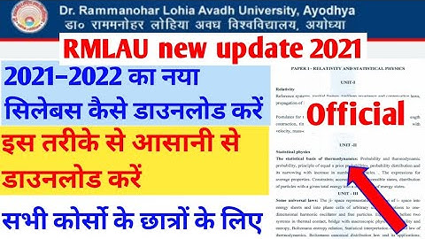 RMLAU new update 2021||how to download rmlau syllabus 2021–22 all courses||ba,bsc,bcom,ma,msc,mcom||