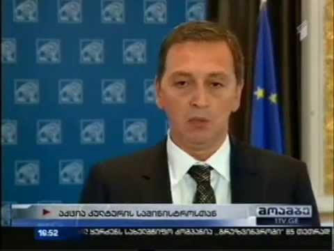 კომენტარი სამხატვრო აკადემიის რექტორის საკითხთან დაკავშირებით