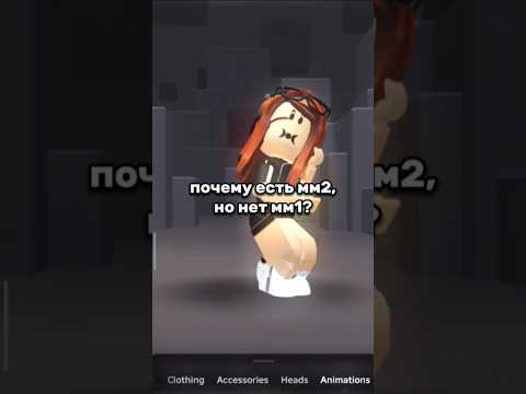 че писать? #игры #roblox #видео #роблокс #ефуroblox #залити #рек #robloxedit