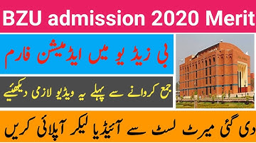 BZU admission 2020 merit list for undergraduate program|BS all programs merit list |bzu sub campuses