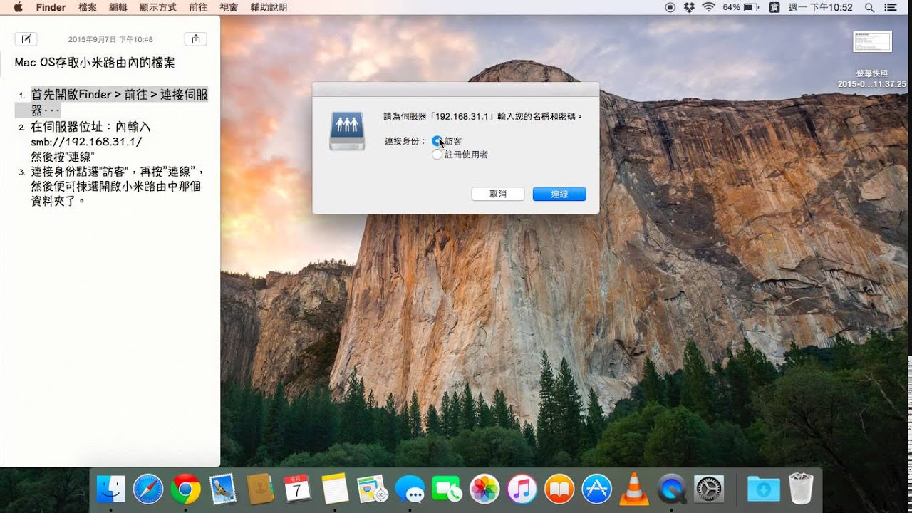 Mac Os Access Mi Router Youtube