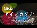 Misia 「アイノカタチ」を歌いました。Song by maemuki22
