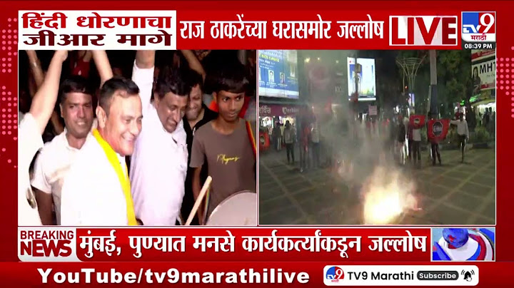 Uddhav Thackeray यांनी केलेल्या टीकेला Eknath Shinde यांची प्रतिक्रिया