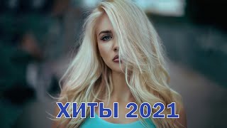 РУССКИЕ ХИТЫ 2022 • МУЗЫКА 2021 НОВИНКИ • ЛУЧШИЕ ПЕСНИ 2022 • RUSSISCHE MUSIK 2021