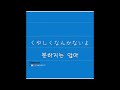 [가사/한글자막] Supercar - 333