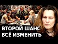 Боевое братство народов закладывает фундамент нового государства. Татьяна Монтян