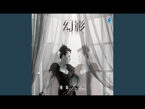 谁可改变