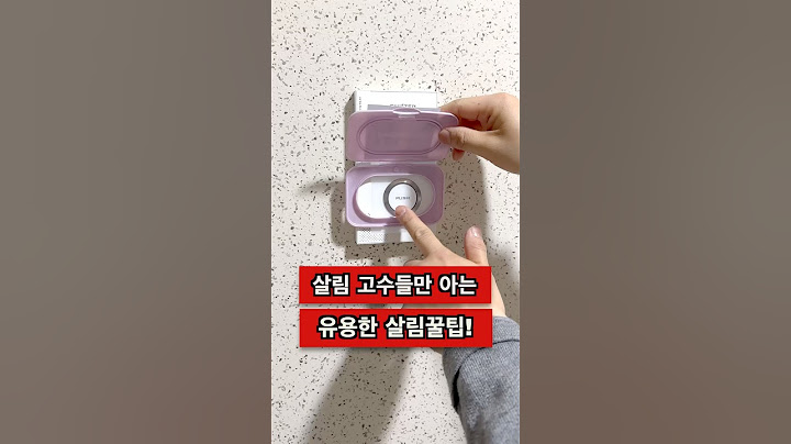 꿀템보다 좋은 살림꿀팁 실생활꿀팁 5가지 #살림꿀팁 #생활꿀팁 #주부꿀팁