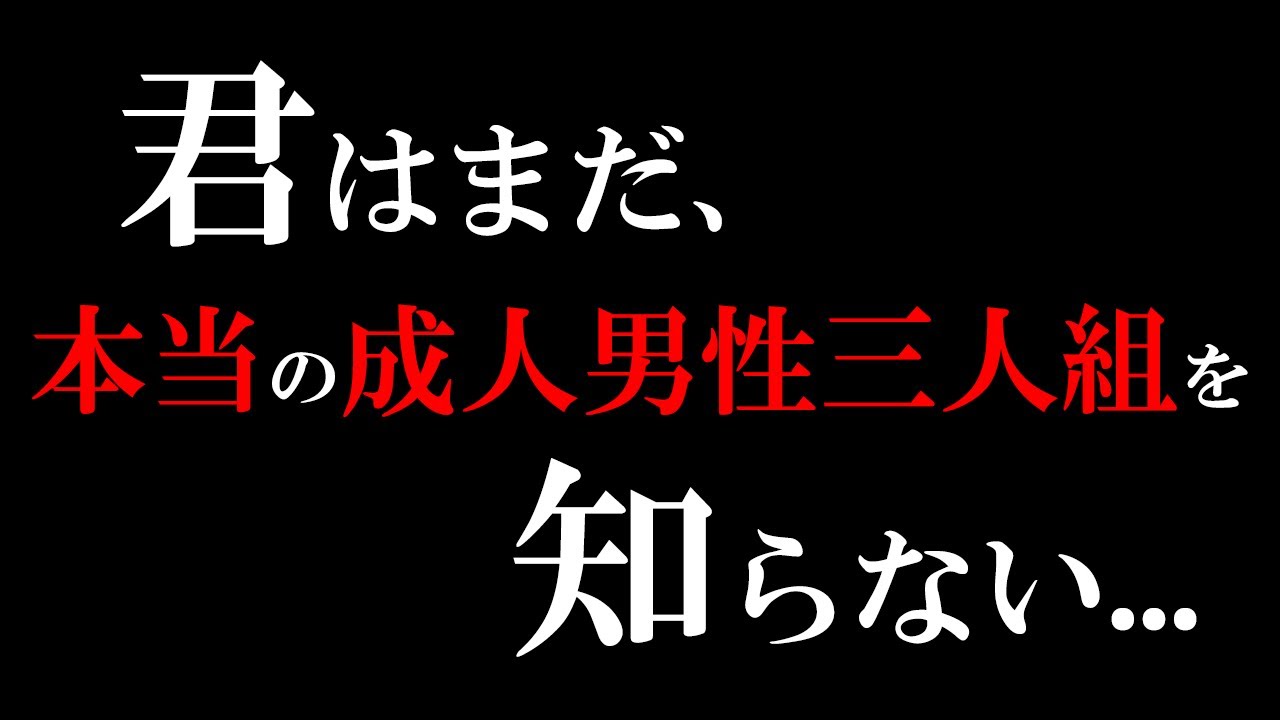 【アハ体験】この動画にトリックを仕掛けました