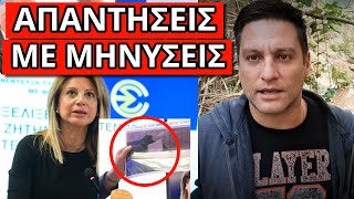ΤΟΥΣ ΑΠΟΤΕΛΕΙΩΣΕ Η ΚΑΡΥΣΤΙΑΝΟΥ: Αποκάλυψη σοκ - Δάκρυσαν όλοι με αυτό