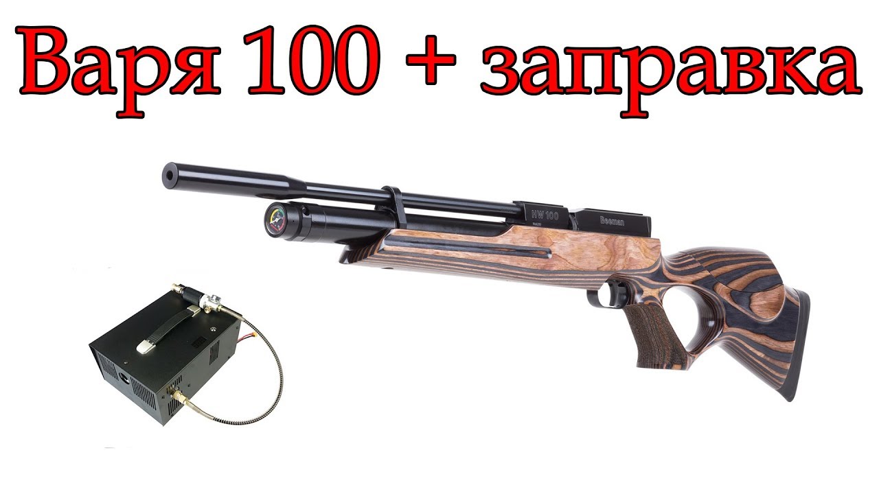 Винтовка псп иж