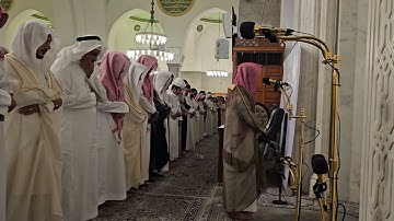 سورة التكاثر# من صلاة المغرب الأربعاء# 6- 12- 1445هـ# الشيخ . د أحمد الغامدي