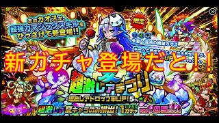 激レア　クマキカイ　まとめ ぼくとネコ】超激レアまつり＜夏＞新キャラ登場 - YouTube