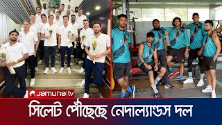 Download Lagu কাল দুপুরে অনুশীলন করবে নেদারল্যান্ডস; আজ বিশ্রামে ছিলো লিটন'রা | BD | Ned | Jamuna Sports MP3 Download Lagu কাল দুপুরে অনুশীলন করবে নেদারল্যান্ডস; আজ বিশ্রামে ছিলো লিটন'রা | BD | Ned | Jamuna Sports MP3