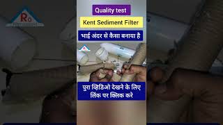 Kent Sediment Filter Quality Test | Kent RO Sediment Filter की सच्ची जाँच | Best RO Filter Test