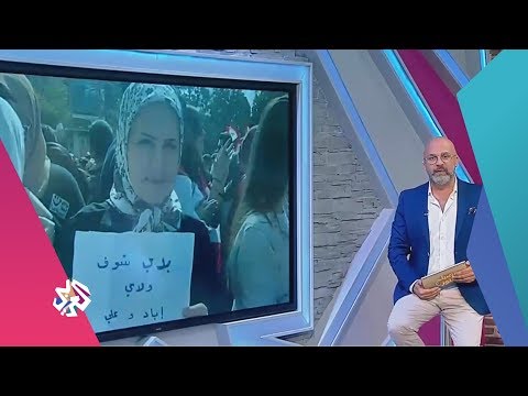 أم لبنانية تلتقي بابنها بعد 11 عاما صباح النور