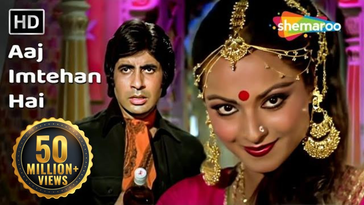     Aaj Imtehan Hai  Amitabh Bachchan  Rekha  Suhaag 1979  Lata Mangeshkar Songs