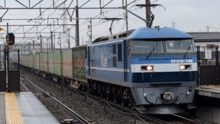 遅延54ﾚ EF210-149号機牽引福山レールエクスプレス(上り)相見駅通過